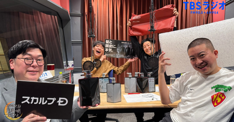 KawashimaNegoto's tweet photo. 【#川島ねごと プレゼントキャンペーン🎁】

#スカルプD シャンプー＆コンディショナーのセット』をプレゼントします。 #チョコレートプラネット

〈応募方法〉
🌙アカウントをフォロー
🌙この投稿をリポストで応募完了！
🌙当選者には後日DMにてご連絡

締切は3/29(土)24:00