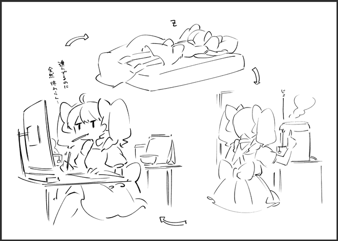 土日、家から出ない 