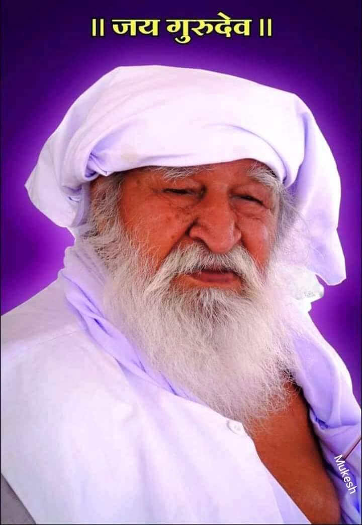 Jai Gurudev 
आओ मुक्ति दिवस मनाएं 
#जय गुरुदेव ध्वज फहराएं