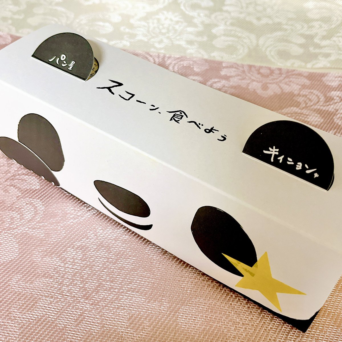きゃしゃみが謎のスコーンを買ってきたので久々のスコパ🫖
ザクザク系じゃなくてしっとり系でしたが、見た目のゆるさに反してしっかり美味しかったです🐼
特に紅茶味がオススメ👍🏻
#キィニョン