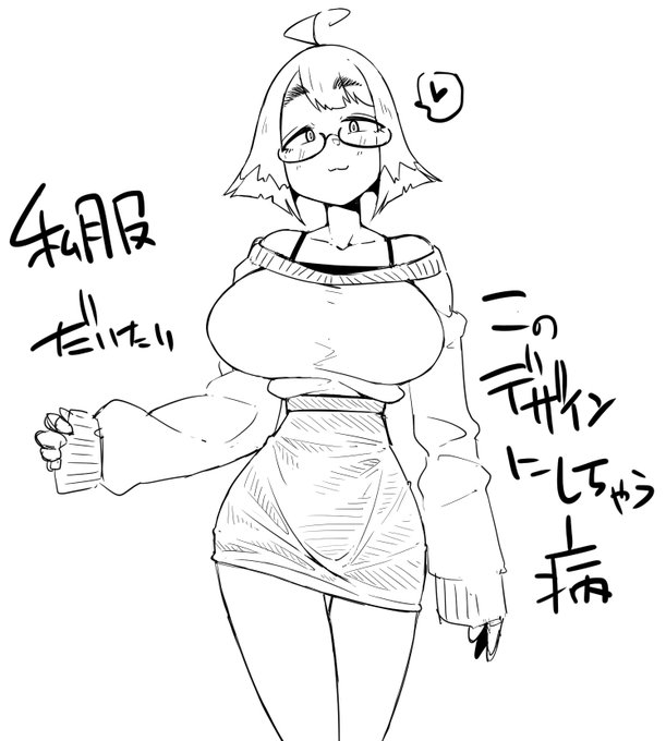 rkgk、なおしたい病 