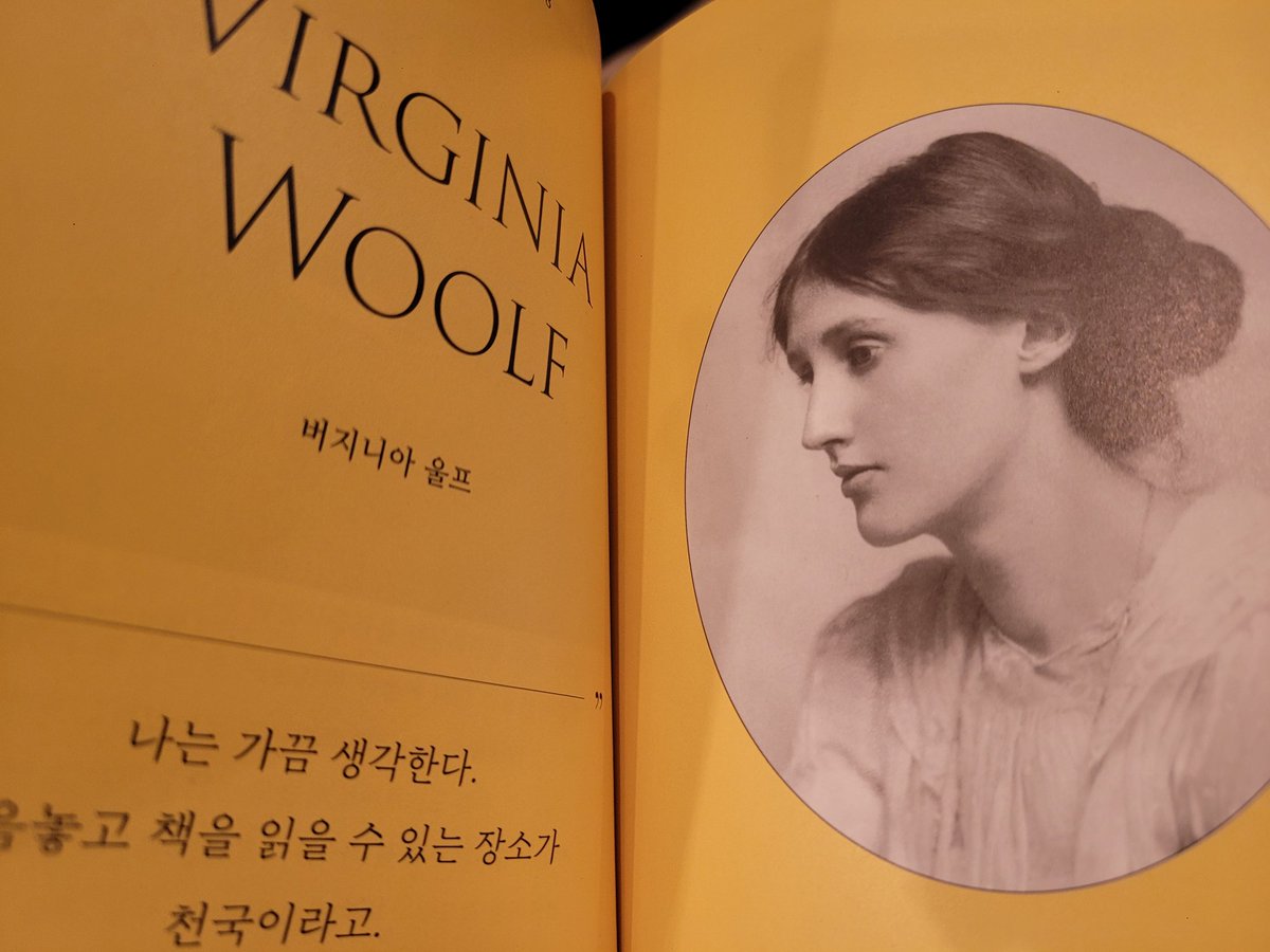 <글쓰는 여자들의 공간> 타니아 슐리 지음. 남기철 옮김

플라스는 자신이 상상하는 진실과 현실의 간극을 끝내 극복하지 못했다. 그는 서른 살에 가스밸브를 열어둔 채로 오븐에 머리를 집어 넣어 자살했다. '빅토리아 루카스'라는 필명으로 소설 `벨 자'를 출간하고 한 달 뒤의 일이었다.