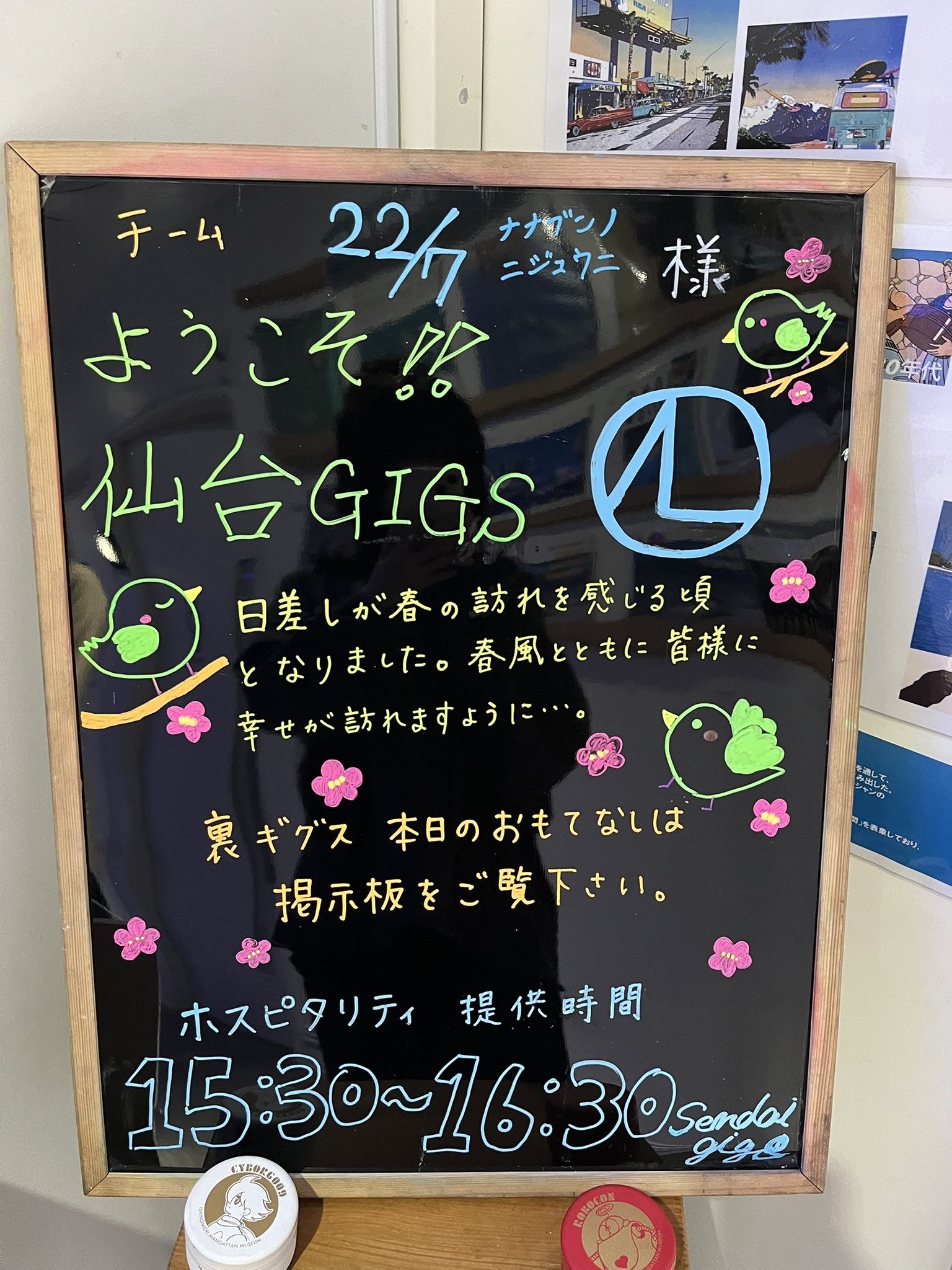 22/7 河瀬詩 on X: 22/7 河瀬詩 on X: