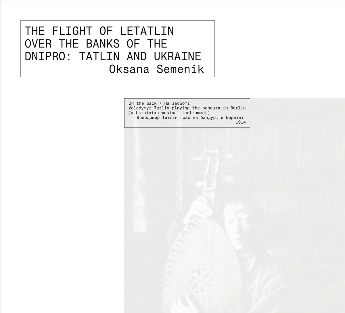 Ukrainian Art History tweet media