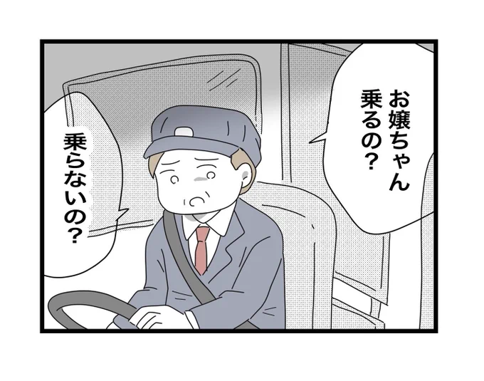 (11/11) 