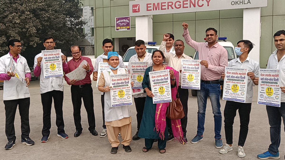 UPS कर्मचारियों के साथ धोखा है। हर महीने सरकारी कर्मचारियों के वेतन से होती कटौती ब्याज सहित हमें वापस कर दे और 20 साल की नौकरी होने पर last pay 50%+DA लागू करें। 
#BoycottUPS 
<a href="/PMOIndia/">PMO India</a> <a href="/narendramodi/">Narendra Modi</a> <a href="/FinMinIndia/">Ministry of Finance</a> <a href="/nsitharaman/">Nirmala Sitharaman</a> <a href="/AINPSEFofficial/">Official X of AINPSEF NationalMissionForOPS Bharat</a> <a href="/ManjeetIMOPS/">Dr Manjeet Singh Patel</a> <a href="/VinodYa12843472/">विनोद यादव @AINPSEF,Delhi</a>