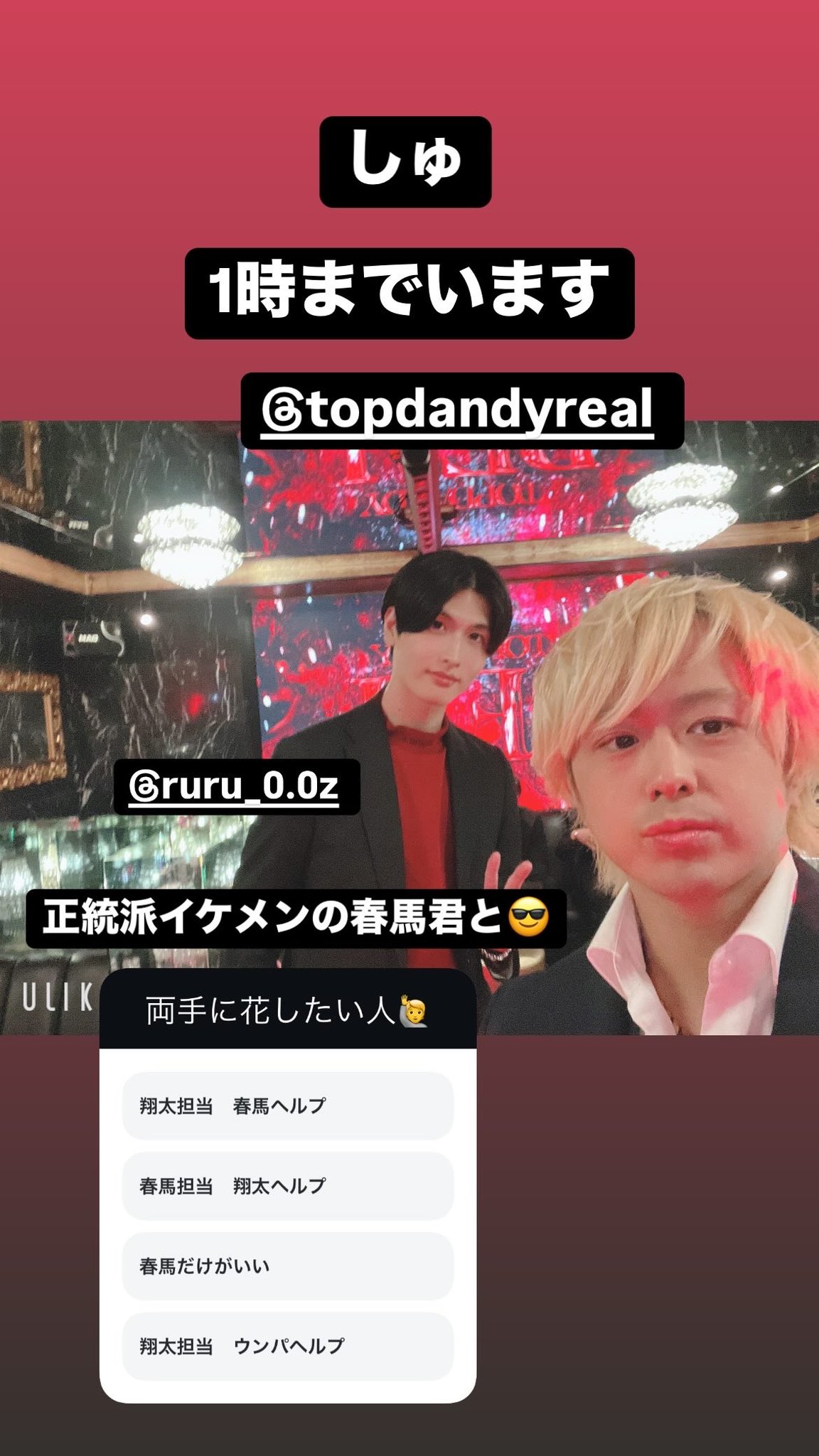 翔ちゃん リクエスト品 Gr2gYyTXEAAD3DM.jpg