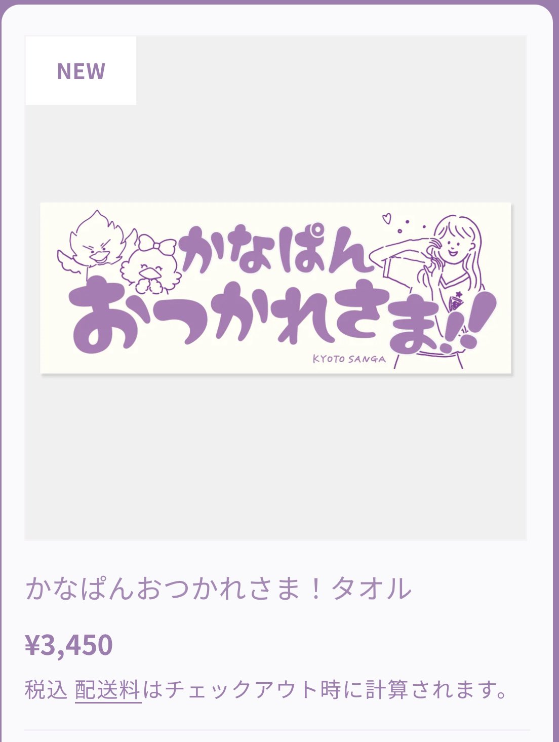 こてやん on X: 