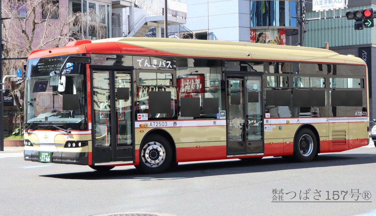 ㍿つばさ157号総合®︎®︎ on X: 