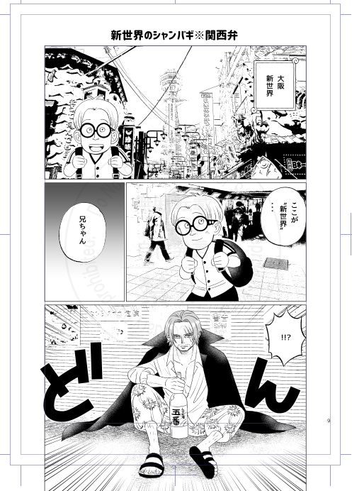 今日撮って来たホヤホヤの写真を貼り付けています 