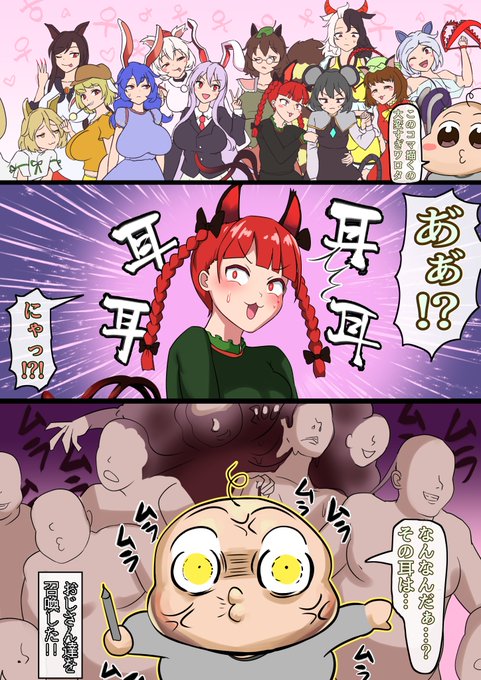 春といえば発情期なので獣達を集め…ア゛ォ゛ア゛ァ゛ア゛ア゛ー゛ー゛ッ゛!?!オマエーッ!!ア゛ー゛ー゛!!!シコシコシコ 