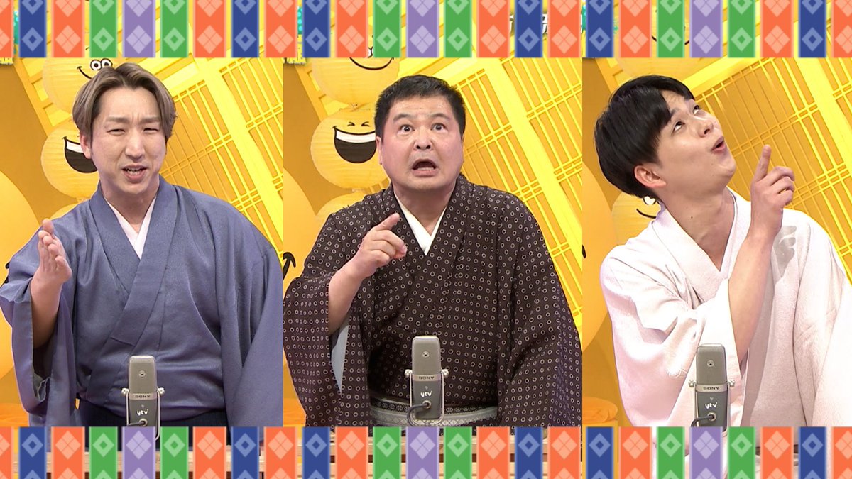 平成紅梅亭特選落語会 読売テレビ開局45周年記念 全3巻セット