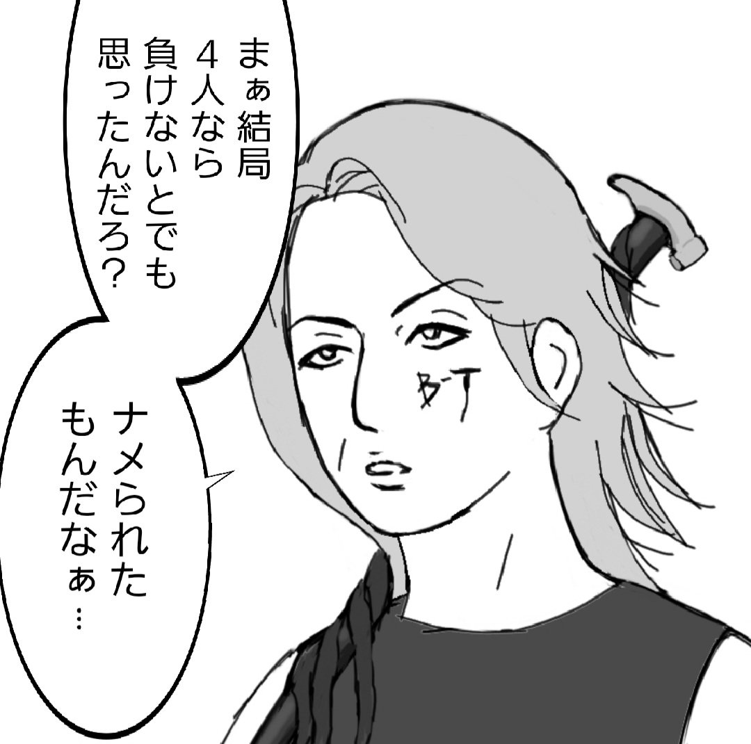 櫻井敦司誕生祭2025 - Search / X 櫻井敦司誕生祭2025 - Search / X