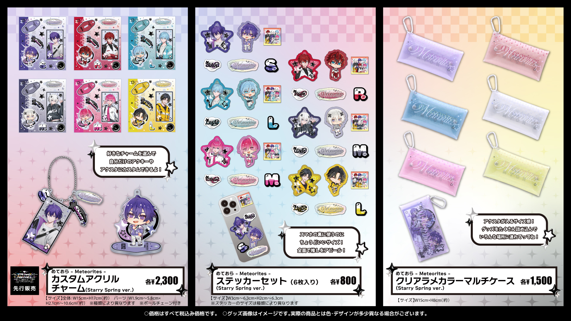 めておら ウィンターグッズ アクリルスタンド アクスタ lapis ら