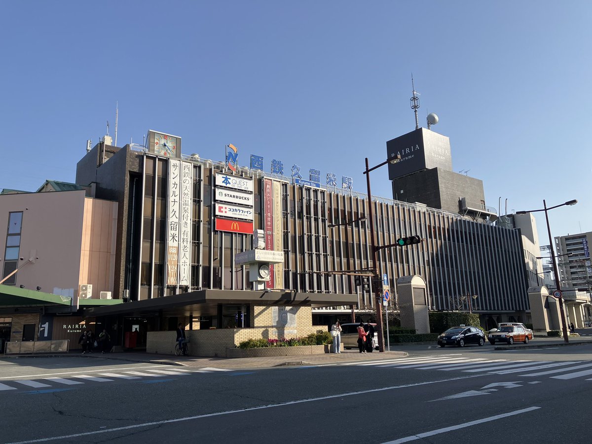 yutter_official's tweet photo. 西鉄柳川から再び西鉄天神大牟田線にて西鉄久留米へ
以前来た時はJRの久留米駅近辺でしたが西鉄側の方が栄えているのだと分かりました😮
夕ご飯がてら久留米ラーメンと焼きめしと塩から揚げをいただく🙂
して、西鉄バスで更に移動を重ねる😮
#forbiddentour #福岡 #久留米市 #腹ごしらえごしごし #旅ゆ https://t.co/o2OG3Macdf