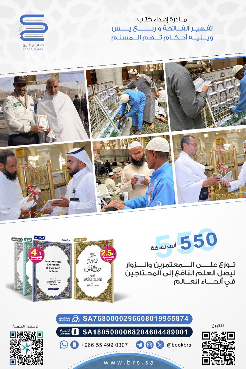 جمعية كتاب وقارئ tweet media