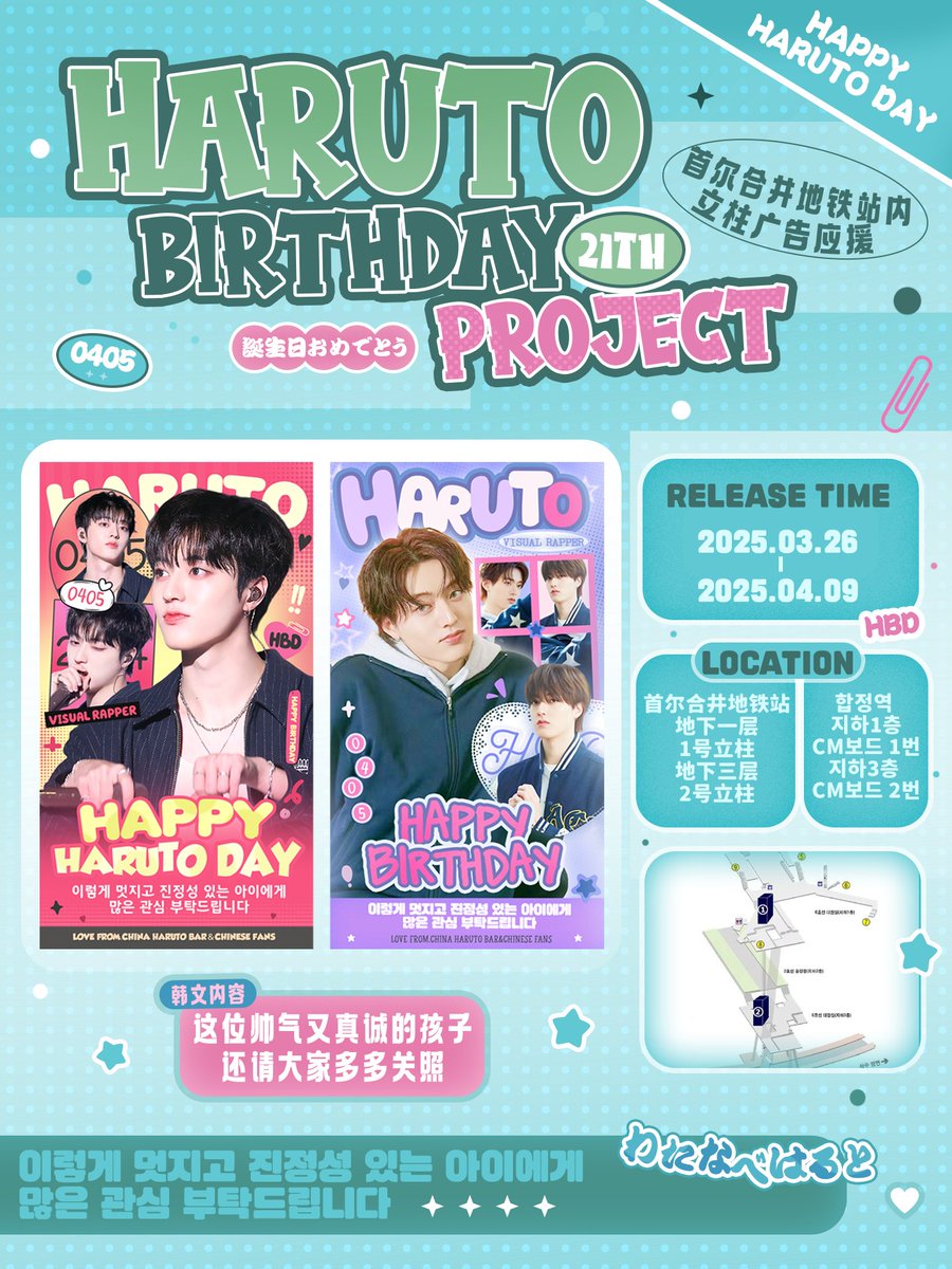 CHINA HARUTO BAR tweet media
