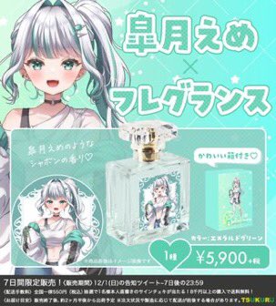 【公式】TSUKURU〈つくる〉【村上】🟡 (@tsukuru_m3) on Twitter photo 皐月えめさんのグッズを制作させて頂きました!!
本日より販売開始です❤️🔥
オンラインだけの繋がりでは無く、実際に記念として形に残るグッズを作っています♪✨
作りたい方はお気軽にご連絡下さい✉️
<a href="/satukieme/">皐月えめ@Vtuber準備中</a> 皐月えめさんのグッズを制作させて頂きました!!
本日より販売開始です❤️🔥
オンラインだけの繋がりでは無く、実際に記念として形に残るグッズを作っています♪✨
作りたい方はお気軽にご連絡下さい✉️
<a href="/satukieme/">皐月えめ@Vtuber準備中</a>