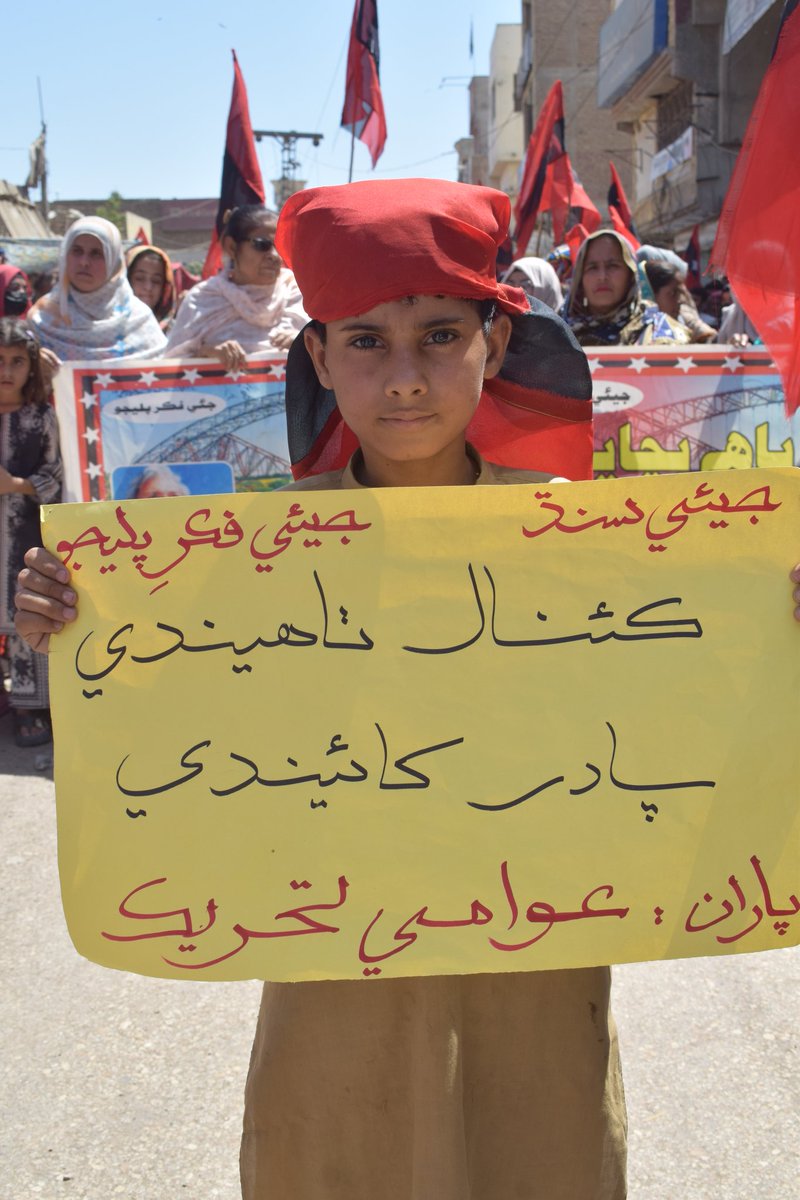 ٽنڊوالهيار
 ڪارپوريٽ فارمنگ، ڇهه نون ڪئنالن ۽ ارسا ايڪٽ ترميم خلاف عوامي تحريڪ طرفان ڪنڀار هوٽل کان ٽنڊوالهيار پريس ڪلب تائين احتجاجي ريلي ڪئي وئي.
#NoMoreCanalsOnIndus
#RasoolBuxPalijo
#AwamiTahreek
<a href="/jarwar_lal/">LalJarwar</a> <a href="/VasandThari/">Vasand Thari</a> <a href="/AzadAli7786/">Azad | آزاد</a> <a href="/HamidMirPAK/">Hamid Mir حامد میر</a> <a href="/iamalijoyo/">Ali Joyo</a>
