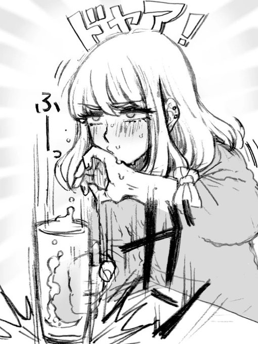 僕をかばって飲んでくれるせいらちゃん 