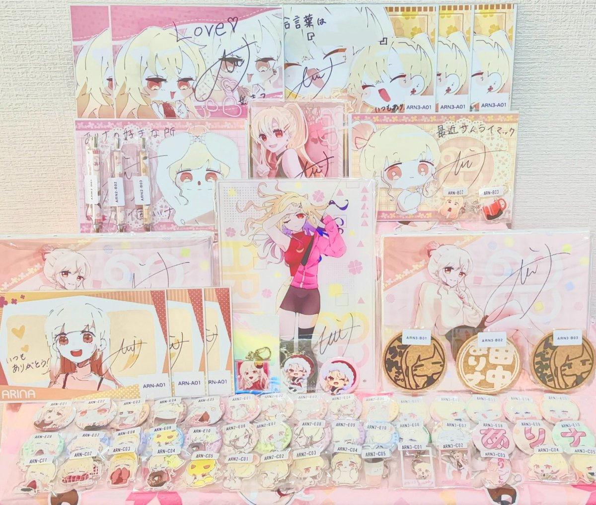 ありナのグッズ王に俺はなる‼️

#ありナに届けちゃいナ