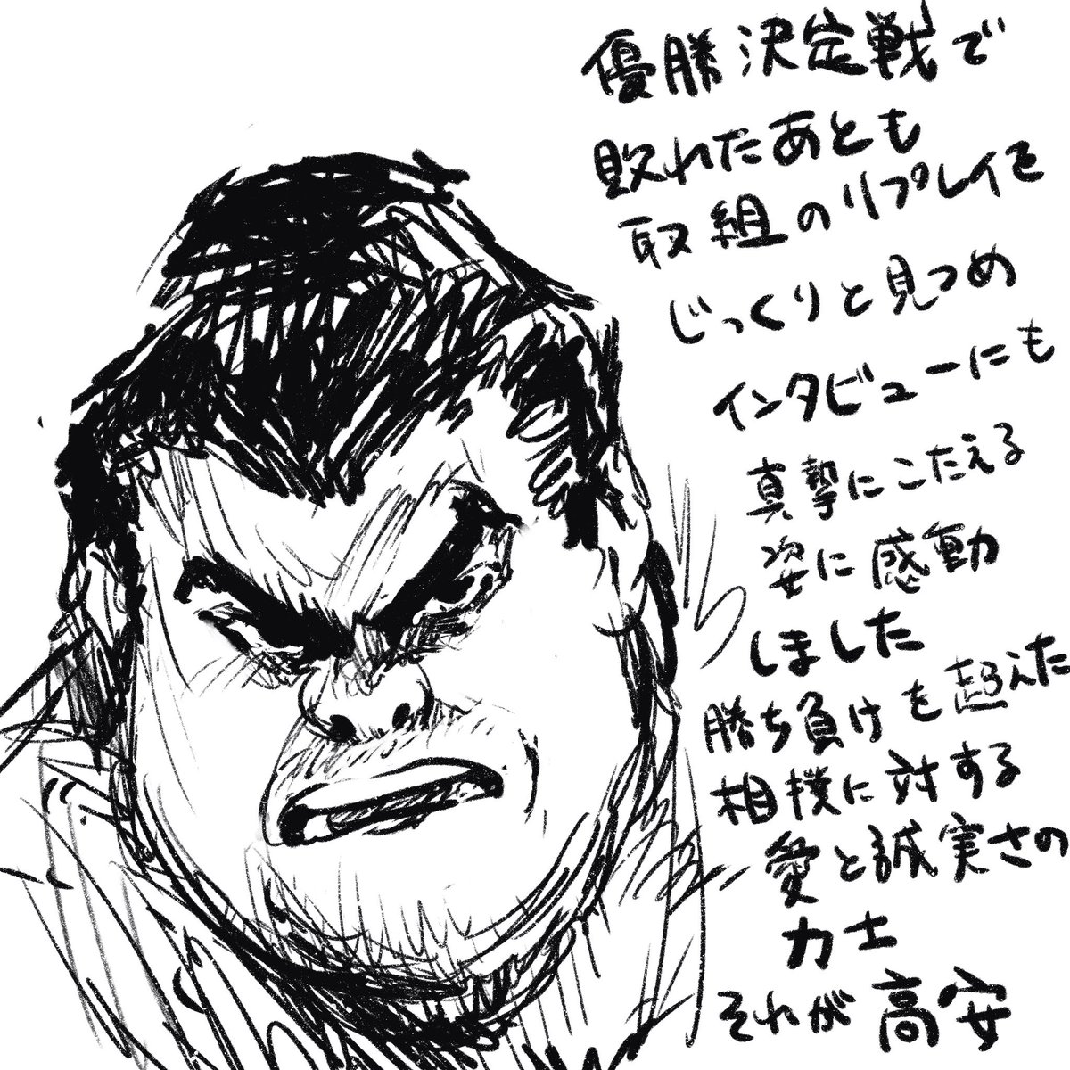 #1日1絵
#sumo 