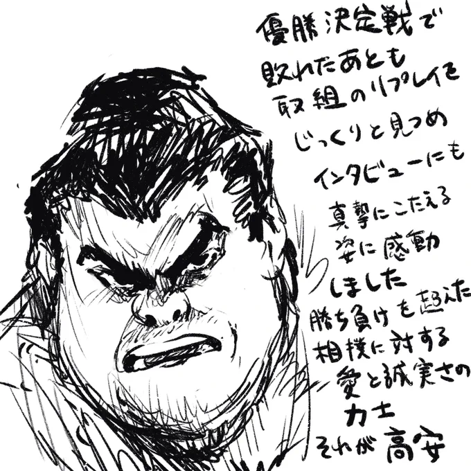 #1日1絵
#sumo 
