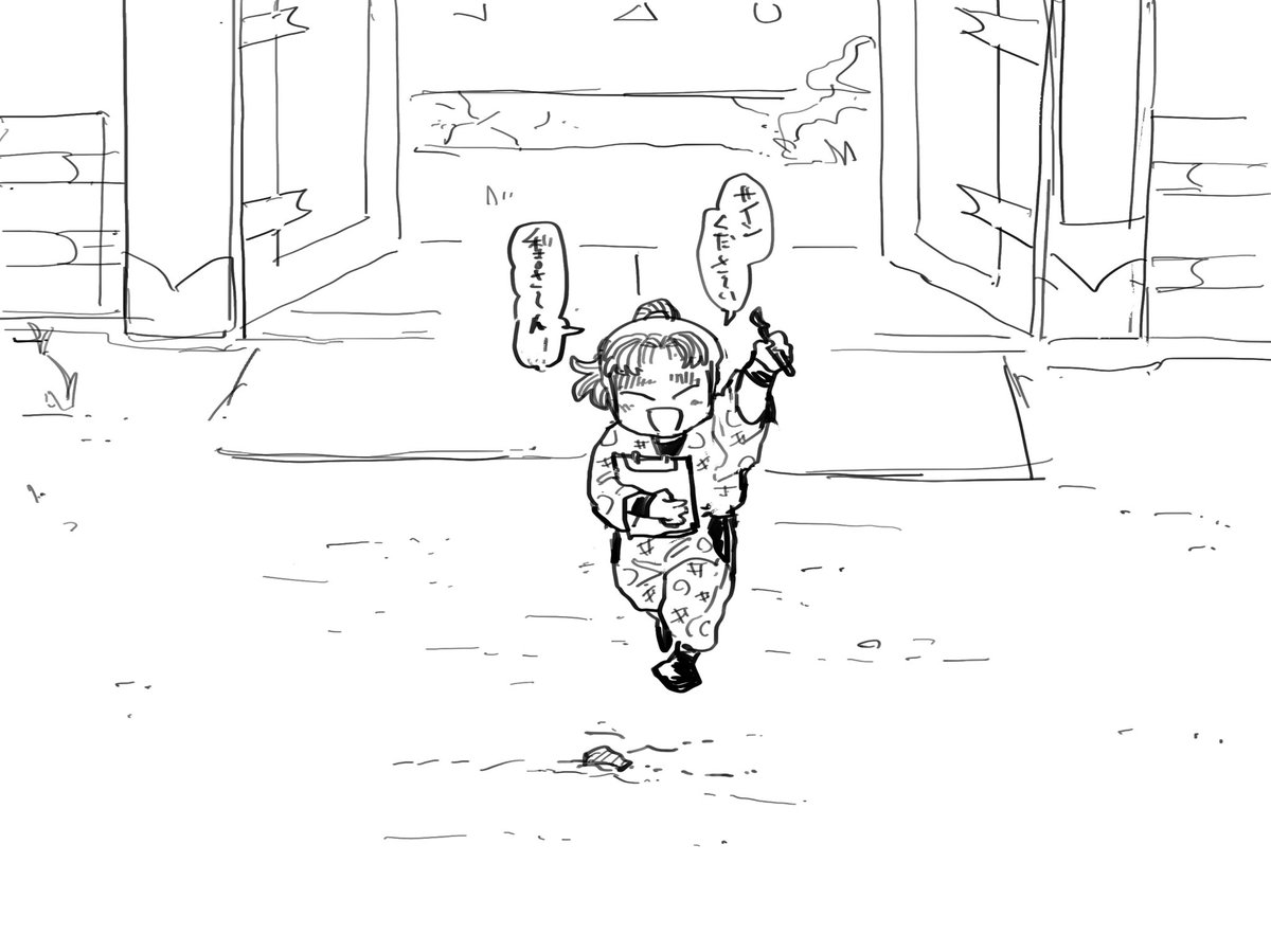 yama1sin's tweet image. MK5（マジでコケる5秒前）