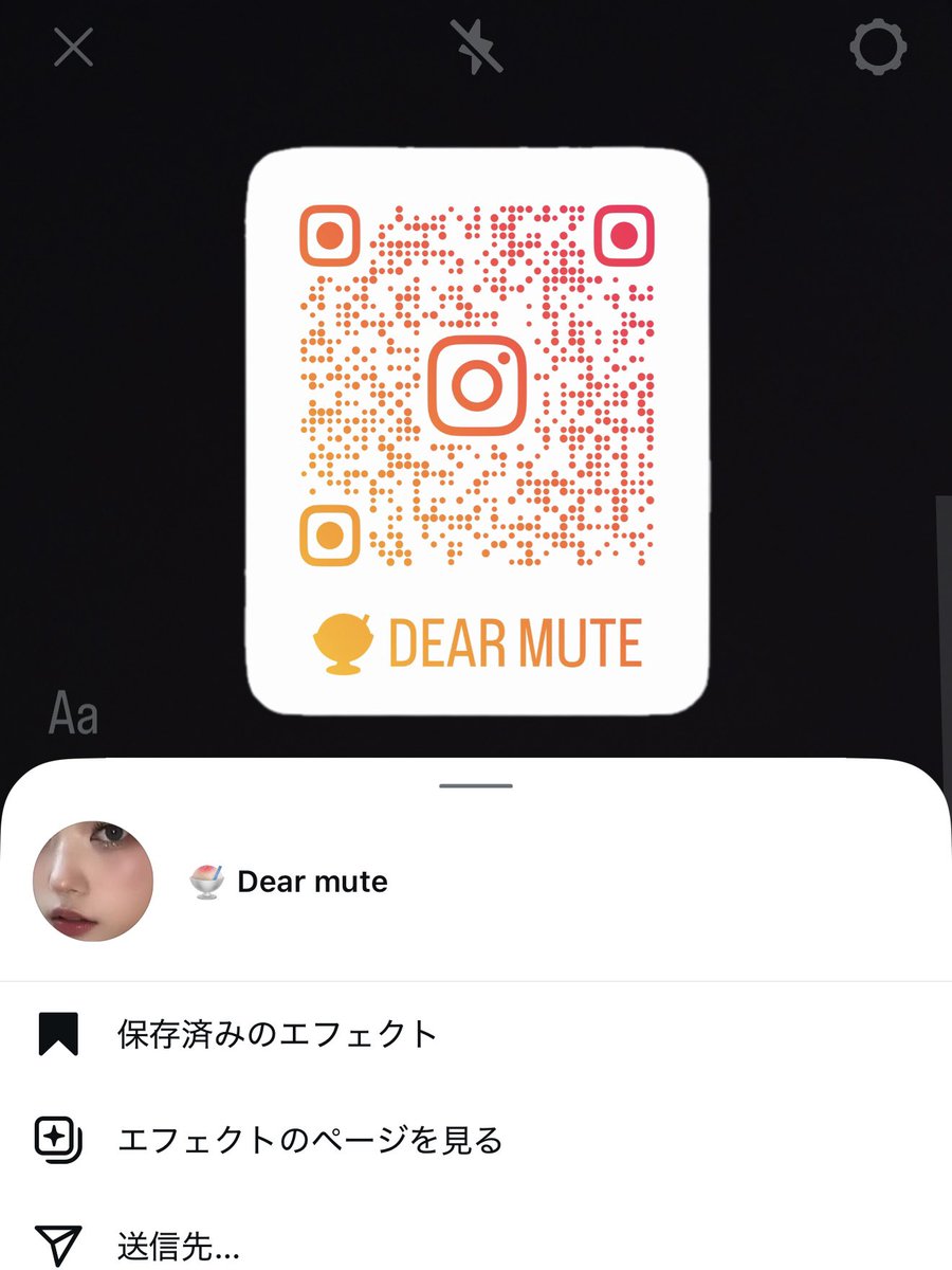yuipis18's tweet image. 加工厨からすると、インスタのフィルターはこれしか使えない。異論は認めない。
これ加工度合いを自分で設定できるの🎶
QRコードから読み取れるよ👩‍💻