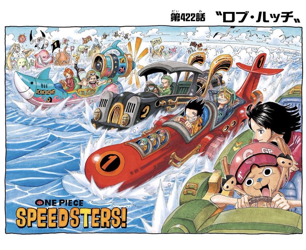 ルフィと張り合うゾロに対して サンジはどちらでもエンジョイ勢なのが