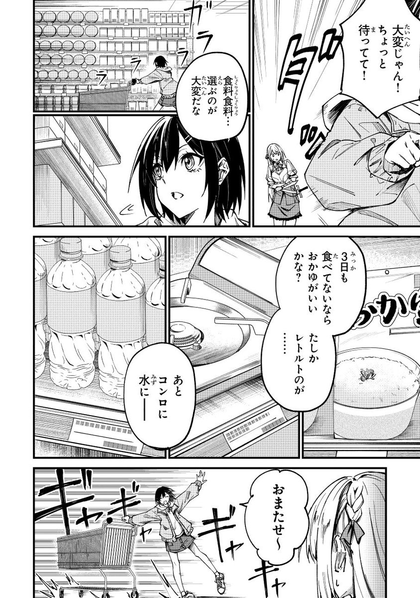 (5/7) 