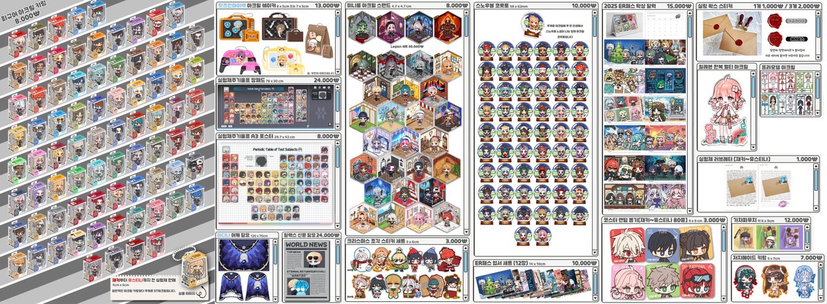 #루미아야시장 #루미아_야시장 #이터널리턴

3월 루미아야시장에 참가한 [루미아웨딩홀]의 통판폼입니다! 잘 부탁드립니다!

기간: ~3월 31일 (월)

forms.gle/FYtRmFR7ytZhKX…