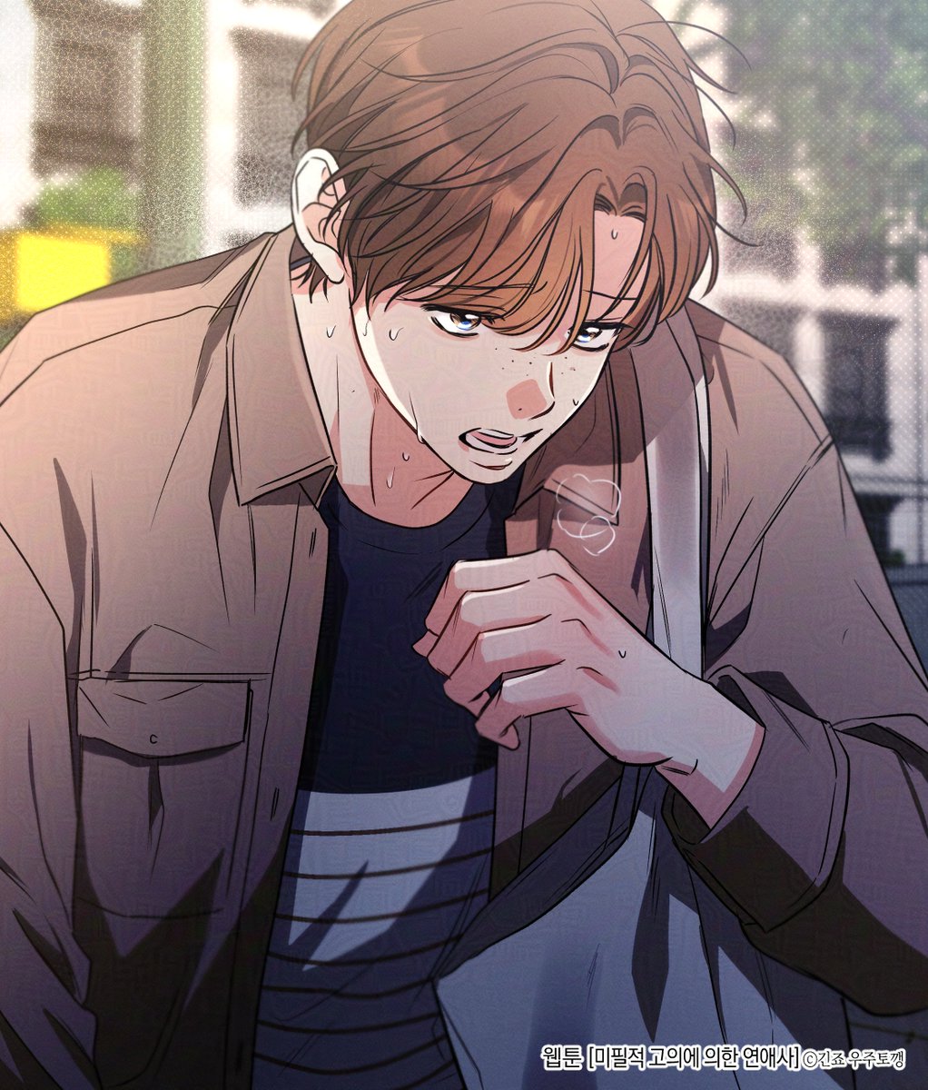 RT🧡<미필적 고의에 의한 연애사>104화가 업데이트 되었습니다(4, 14, 24일 연재)✉️🪴

▶️ridibooks.com/books/46430000… 

 정식사이트를 이용해주세요.
👍Please use this webtoon on the official websites.
🚫Please do not upload screenshots.
 #미필고 #웹필고 #LoveHistoryCausedbyWillfulNegligence