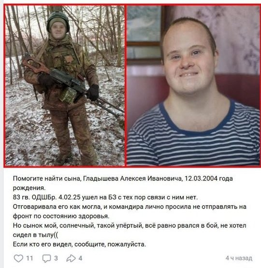 P4kF3m's tweet photo. @Krivzheslav @Idk_lol2137 Кста вот тебе еще бонус,если инвалидов на костылях тебе мало https://t.co/CWuI1wEbL9