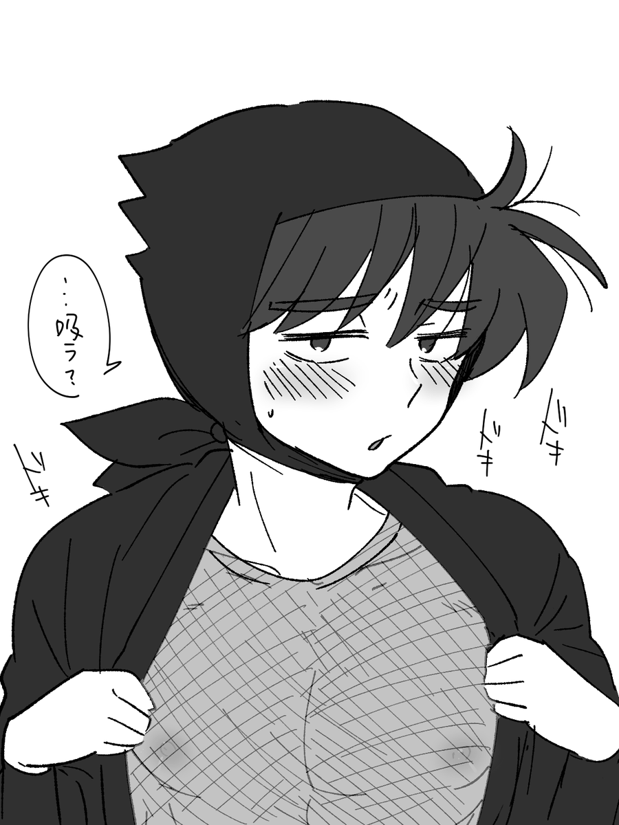 ※いないけど利土 