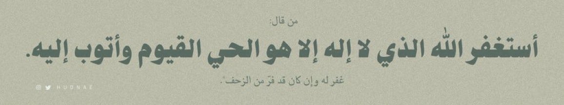 احمد فهد tweet media