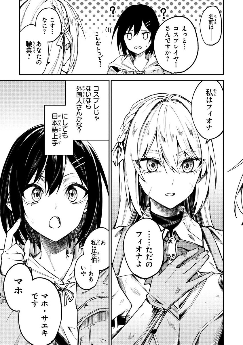 (4/7) 