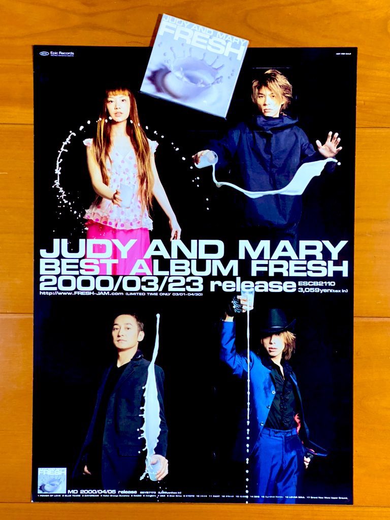 本日で発売から25年！！！ 2000年3月23日 発売 【FRESH/JUDY AND MARY