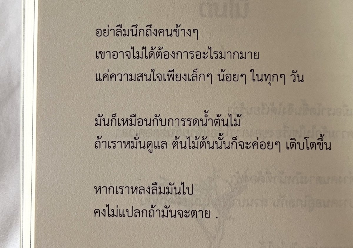 alnp 𓇼 tweet media