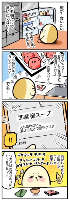 あいつを教育し直してやる話です
1 