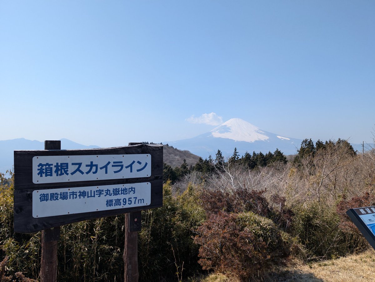zhongcunshenwu's tweet photo. 箱根まで走ってきたー!雪化粧の富士山も見れたし大満足♪往復370km
#箱根
#芦ノ湖スカイライン
#富士山
#HarleyDavidson
#ハーレーダビッドソン
#ハーレーダビットソン
#ソフテイル
#softail
#TC96
#TC96B
#ファットボーイ
#ファットボーイロー
#FLSTF
#FLSTFB
#ビーチバー
#K&H
#サンダーヘッダー https://t.co/oAsb1W83i6