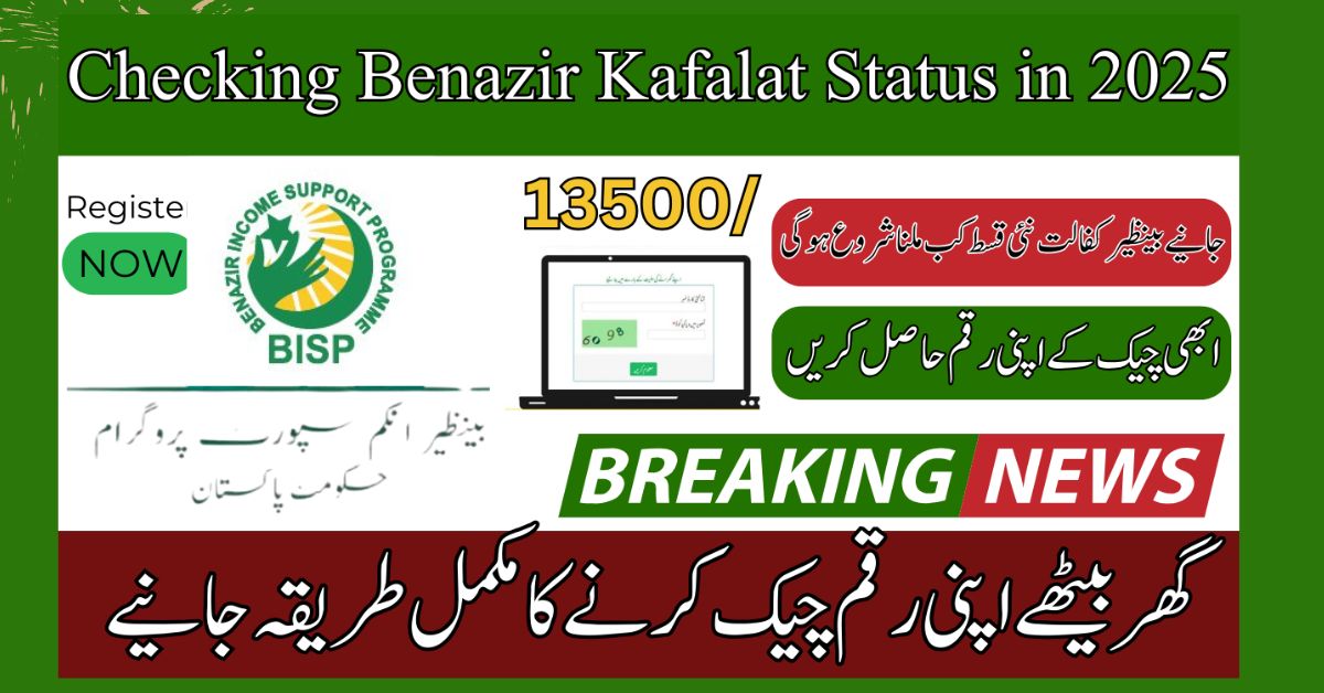 FarhatBatool7's tweet image. مزید معلومات جاننے کے لیے یہاں کلک کریں 👇🏻👇🏻👇🏻
apkeos.com/benazir-kafala…
