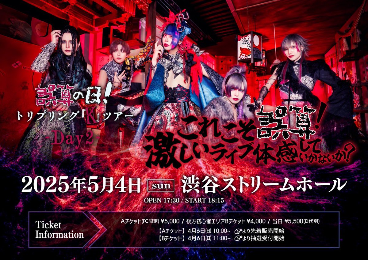 0.1gの誤算official (@0153_official) / X 0.1gの誤算official (@0153_official) / X