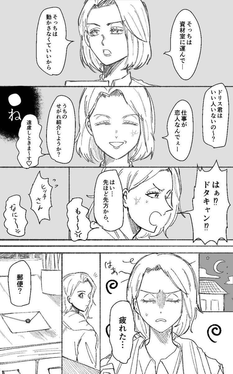 м tweet media