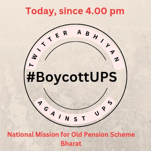 #BoycottUPS 
जब तक सेवानिवृत्ति, अनिवार्य सेवानिवृत्ति और स्वैच्छिक सेवानिवृत्ति पर कर्मचारी अंशदान की ब्याज सहित पूर्ण वापसी और स्वैच्छिक सेवानिवृत्ति से पेंशन देने की शुरुआत नहीं होती #NPS #UPS स्वीकार नहीं की जाएगी।
<a href="/narendramodi/">Narendra Modi</a> <a href="/nsitharaman/">Nirmala Sitharaman</a> <a href="/PTI_News/">Press Trust of India</a> <a href="/Aamitabh2/">Amitabh Agnihotri</a>