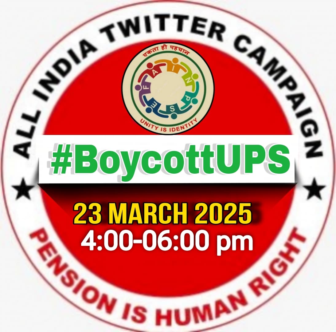 पूंजीवाद का वीभत्स चेहरा सामने निकल कर आ रहा है जब कर्मचारी का अंशदान सरकार ले जाएगी, वह अपने जीवन काल में कभी नहीं देख पाएगा और उसके परिवार जनों को भी नहीं मिलेगा और यही नहीं उसे 20-25 साल की नौकरी में उस अंशदान पर आयकर भी देना होगा.
#Boycottups
<a href="/PMOIndia/">PMO India</a>