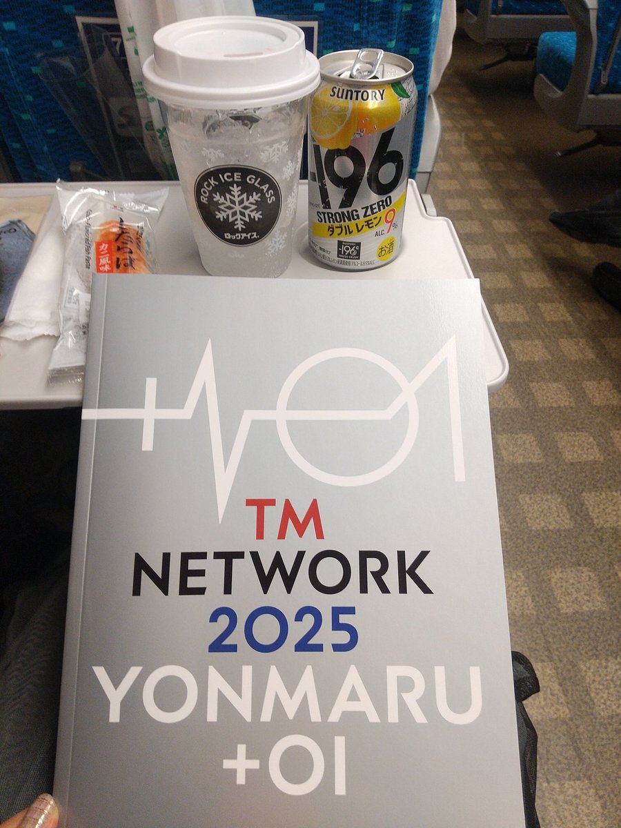 金色の夢からまだ目覚めたくない
素敵な夢をありがとう

昨日と今日出会ったすべての方達ありがとう

#TMNETWORK 
#YONMARU_01