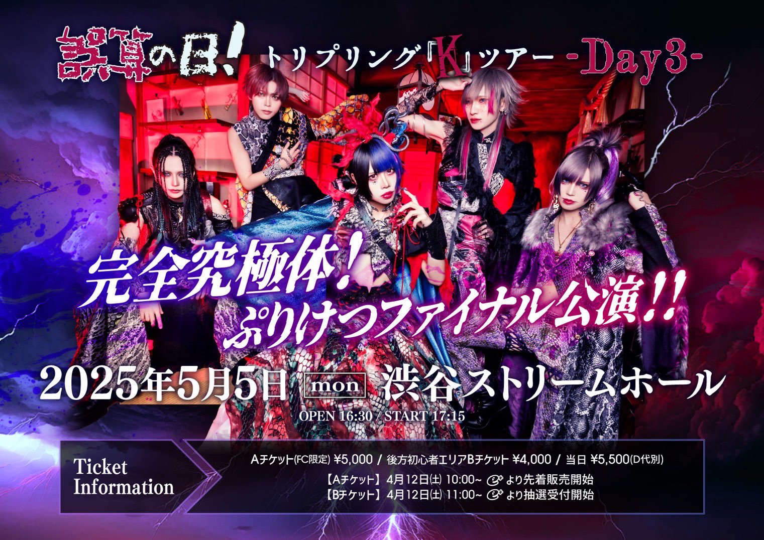 0.1gの誤算official on X: 