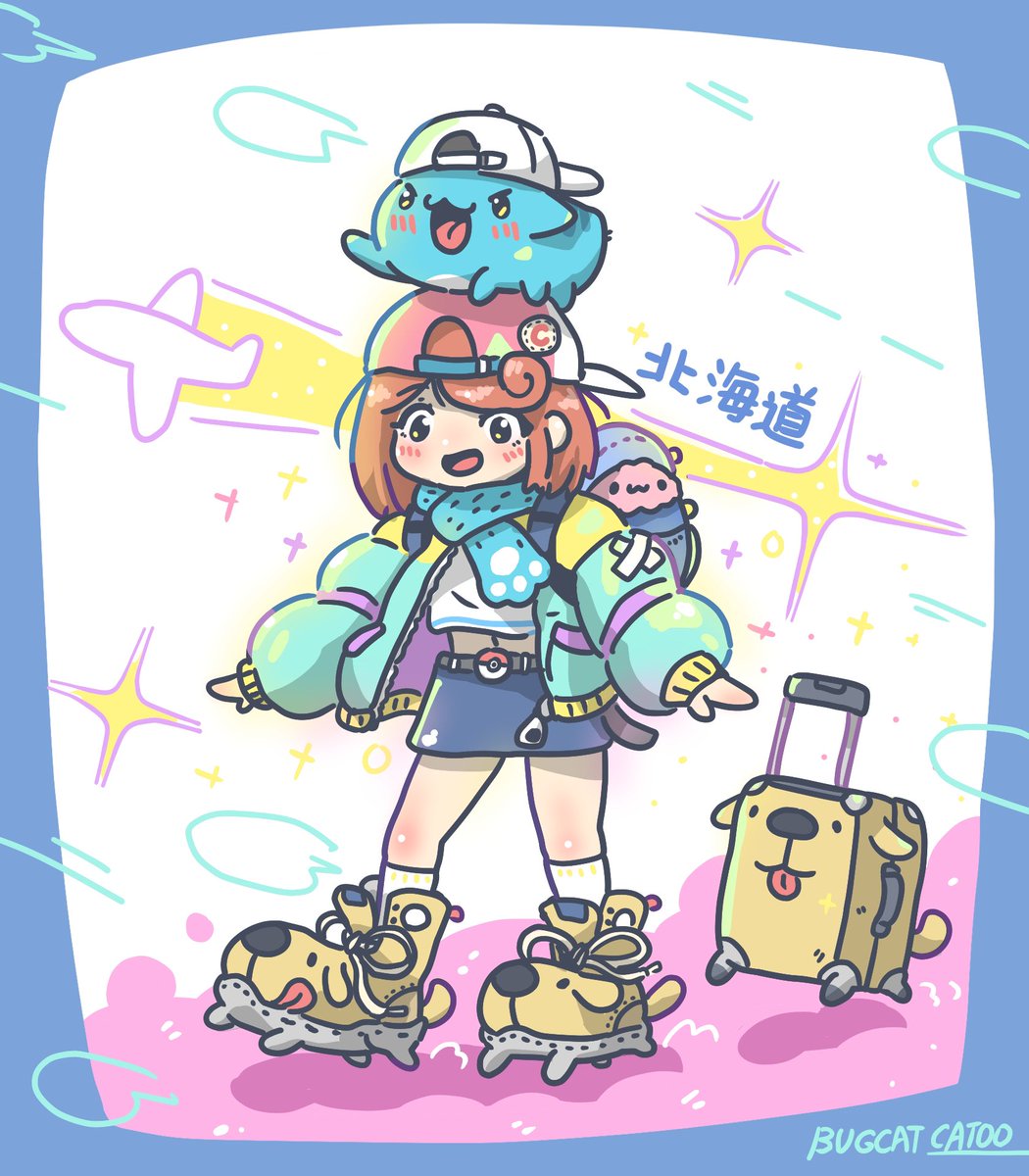 亞拉準備要去北海道旅遊囉。祝我們旅途順利！
Yara is going to travel to Hokkaido. Wish us a safe journey.