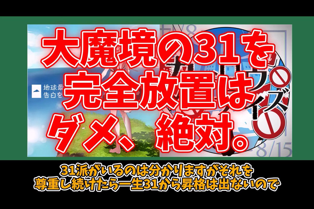 7A50TVlTJYnBWBn's tweet photo. とても...とても共感できる...!
というか1個1個丁寧に見て解説していくやり方良いですね。私とりあえず候補だけ挙げて解説丸投げしてるので次回の参考にさせていただきます
#kiwe https://t.co/Jxlro0u5pM